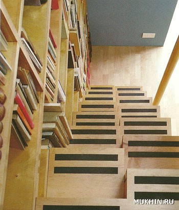 библиотечная лестница