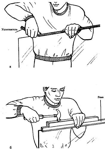 Как установить уплотнитель на алюминиевую раму
